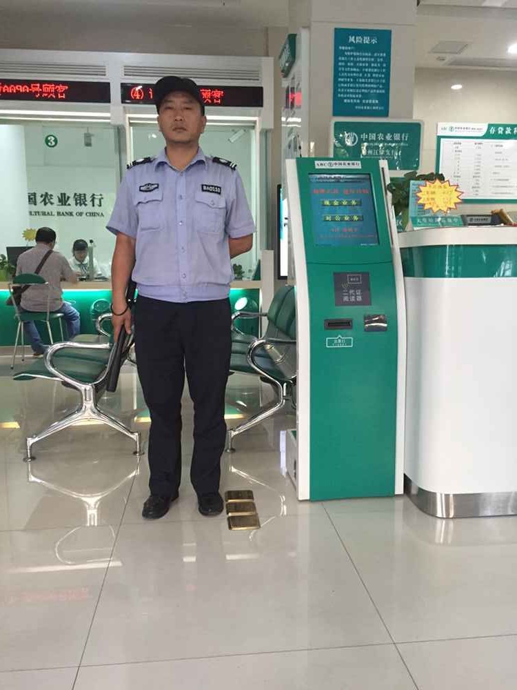 中國農(nóng)業(yè)銀行 中國農(nóng)業(yè)銀行